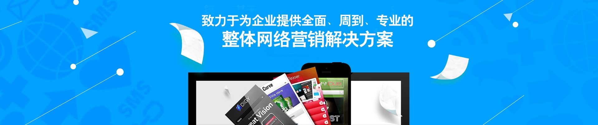 林頻儀器公司全景